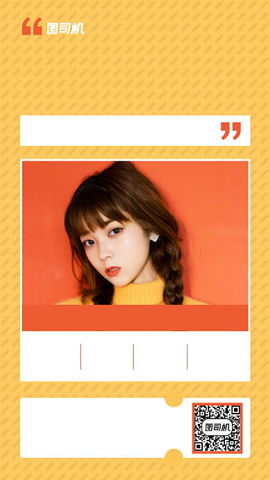 美妆上新手机海报背景