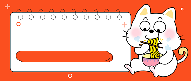 美食新搭档餐饮公众号首图背景