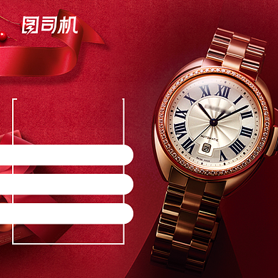 红色国庆手表女表情侣表男表直通车主图背景