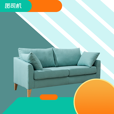全民造家季绿色家具沙发主图背景