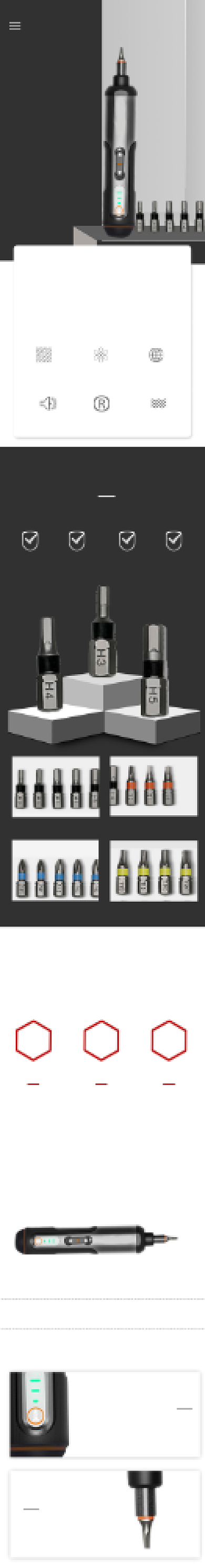 电动螺丝刀螺丝刀五金用品详情页背景