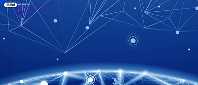 最佳合作伙伴奖科技风年会颁奖KT板背景