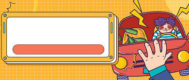 卡通手绘远离酒驾新媒体首图背景