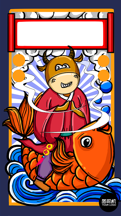 牛年新年贺卡节日手绘插画手机海报背景