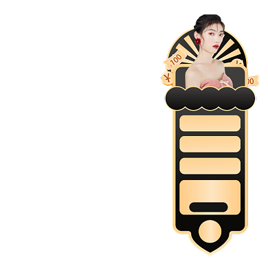 黑五嗨购节侧边栏导航促销直播悬浮窗背景