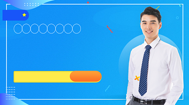 股市经验分享蓝色简约手机横图背景