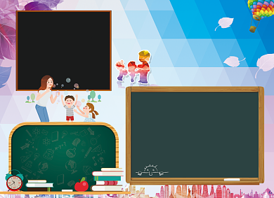 卡通9月10日感恩教师节小报背景