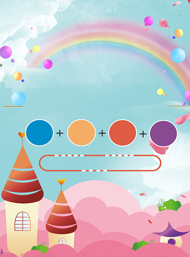 粉色卡通游乐场欢乐谷童趣乐园宣传单背景