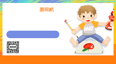 少儿美术招生教育培训手机海报背景