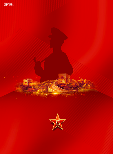 简约红色大气长城建军节党建宣传海报背景