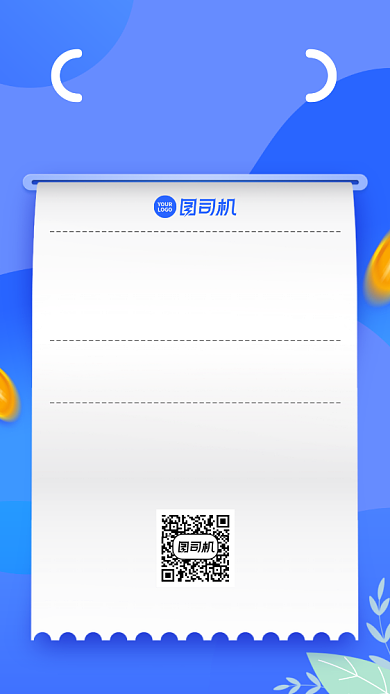 创意年度账单手机海报背景