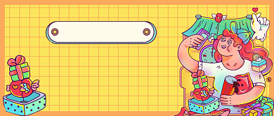 双十二活动继续手绘卡通公众号首图背景