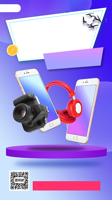 数码产品促销手机海报背景