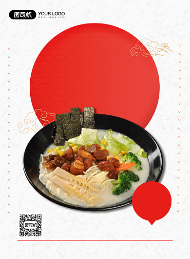 白色简约线下餐饮面条卤肉面促销海报背景