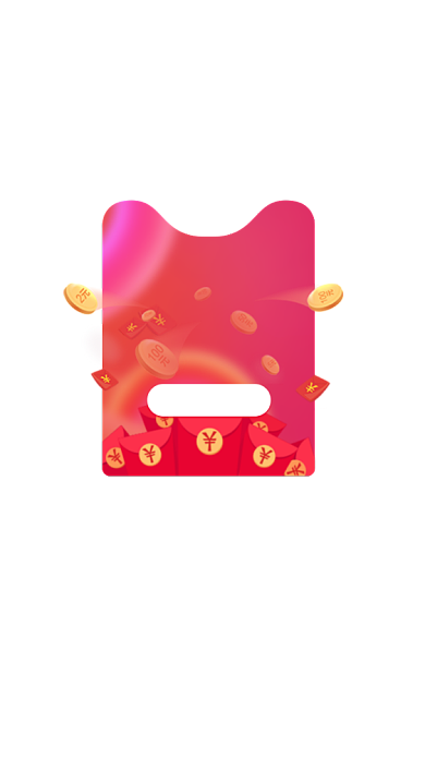 双十一品牌盛典优惠券弹窗背景