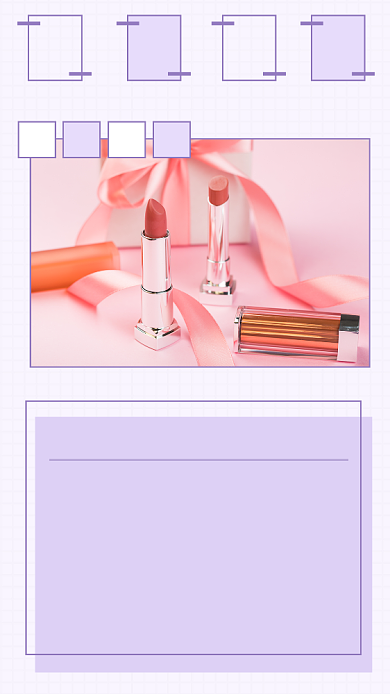 简约口红推荐文章配图背景