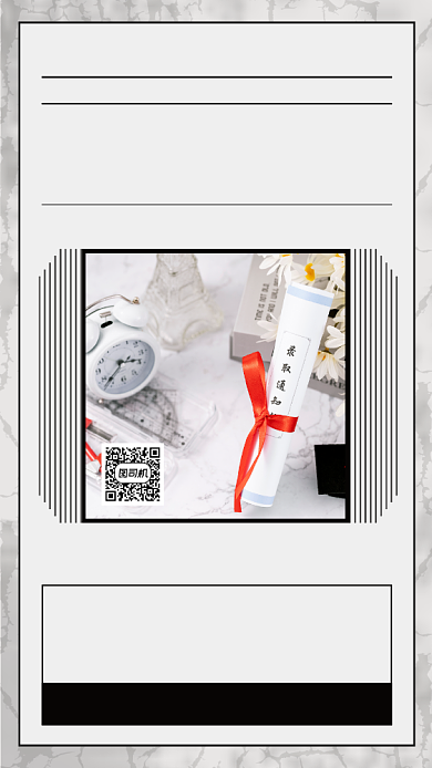 高考喜报简约复古高考宣传手机海报背景