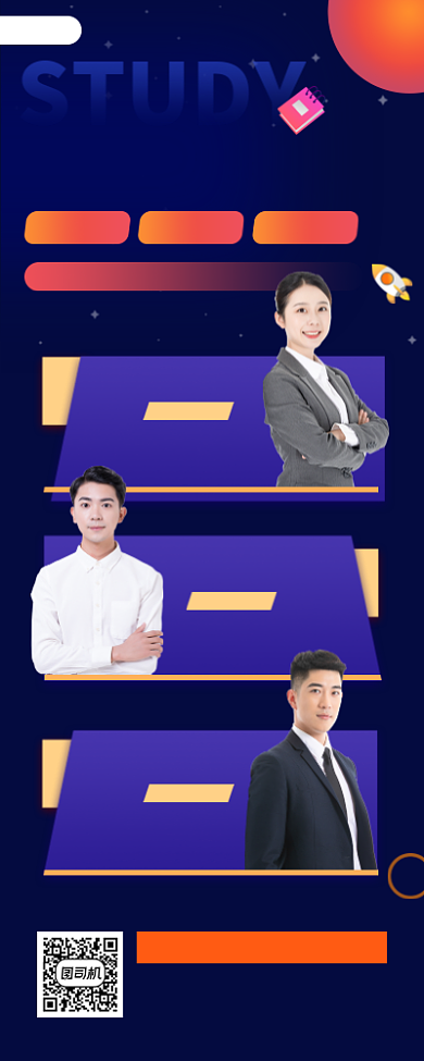 年终活动培训时尚简约手机海报背景