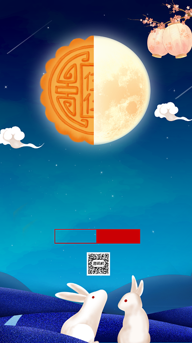 传统节日中秋节唯美插画手机海报背景