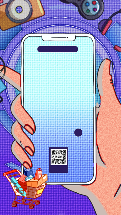 狂欢购物节倒计时宣传手机海报背景