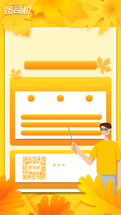 教育培训简约手机海报背景