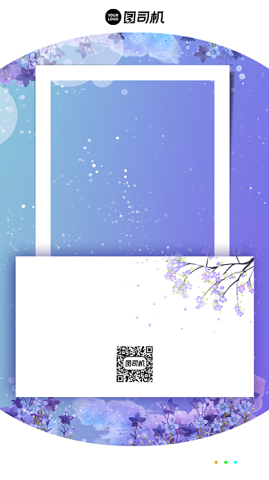 简约新品上市手机海报背景