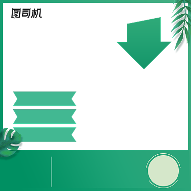 狂暑季夏季清绿色促销主图背景