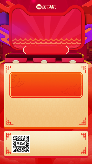 双十二优惠狂欢购创意手机海报背景