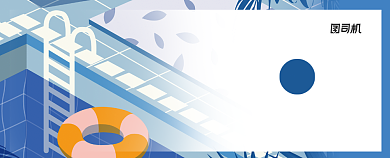 蓝色游泳池游泳馆运动代金券背景