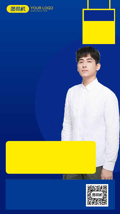 直播培训撞色简约手机海报背景