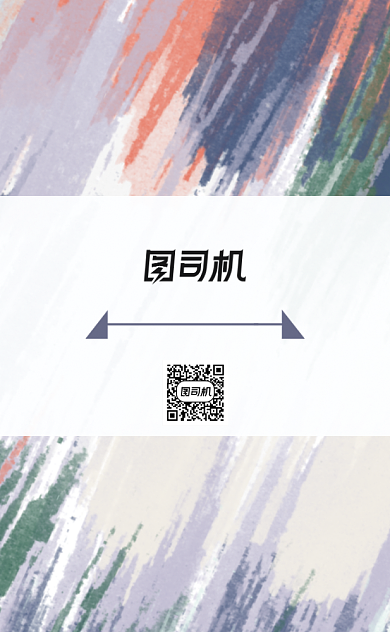 彩色时尚个性个人工作室名片背景