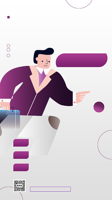企业招聘简约卡通手机海报背景