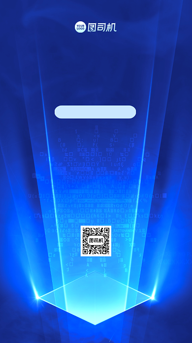 科技博览会手机海报背景