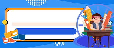 蓝色卡通英语辅导班公众号首图背景