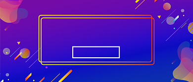 双十二狂欢微信公众号首图背景