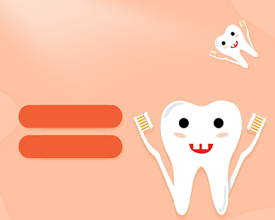 橙色卡通牙齿矫正医疗健康小程序封面背景