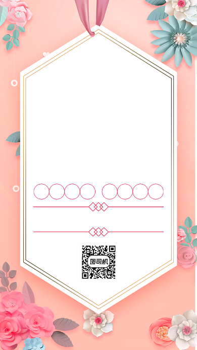 美容院开业营销宣传文艺清新手机海报背景