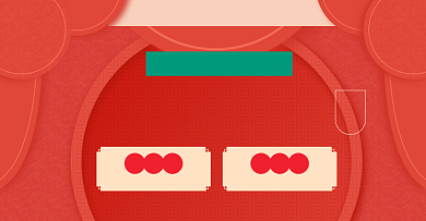 国庆黄金周促销优惠券专区淘宝电商横版海报背景