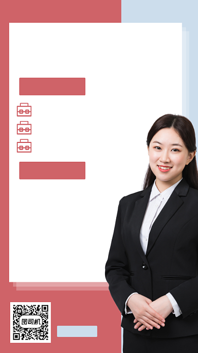 专升本课程人物时尚简约创意手机海报背景