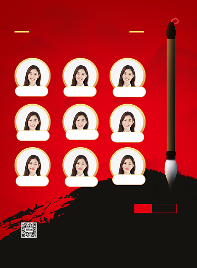 大气风学校光荣榜主题印刷海报背景