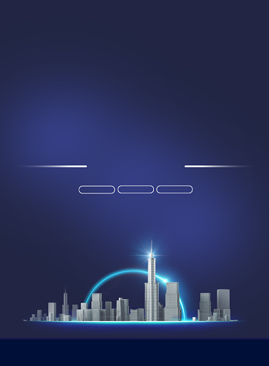 理财蓝色沉稳投资专业课程直播金融海报背景