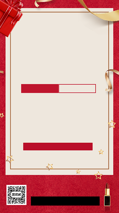 双十一促销时尚简约手机海报背景