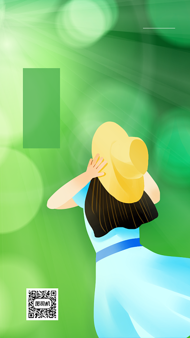 早安问候日签文艺清新手机海报背景