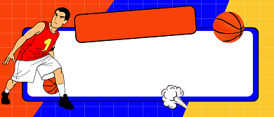 卡通篮球社招新公众号首图背景