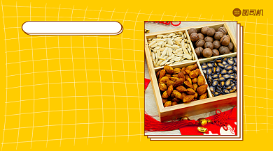 年货精选坚果清新海报benner背景