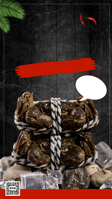 美味大闸蟹促销时尚简约手机海报背景