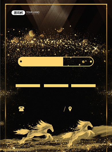 招兵买马高薪诚聘精英黑色鎏金印刷海报背景