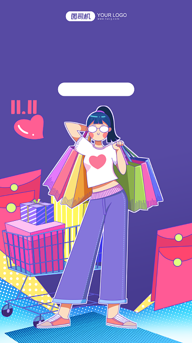 双十一购物节插画手机海报背景