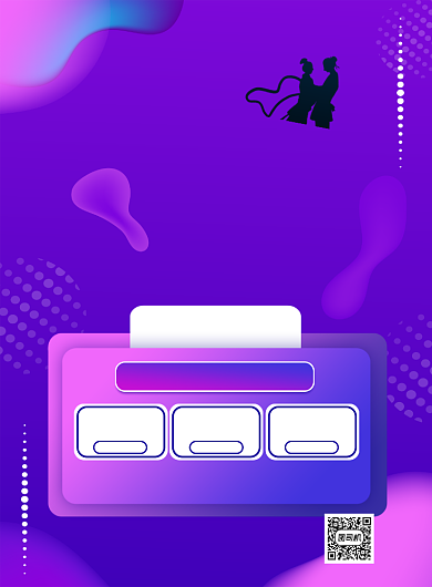 渐变紫色商场七夕优惠印刷海报背景