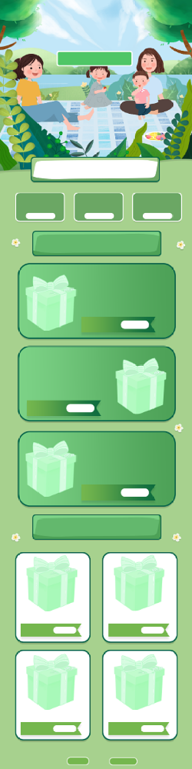 绿色手绘淘宝暑假狂暑季手机首页背景